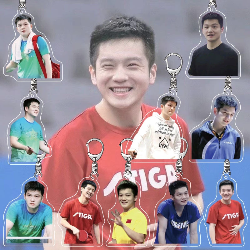 国乓樊振东周边亚克力双面透明钥匙扣书包挂件挂饰创意礼品纪念品