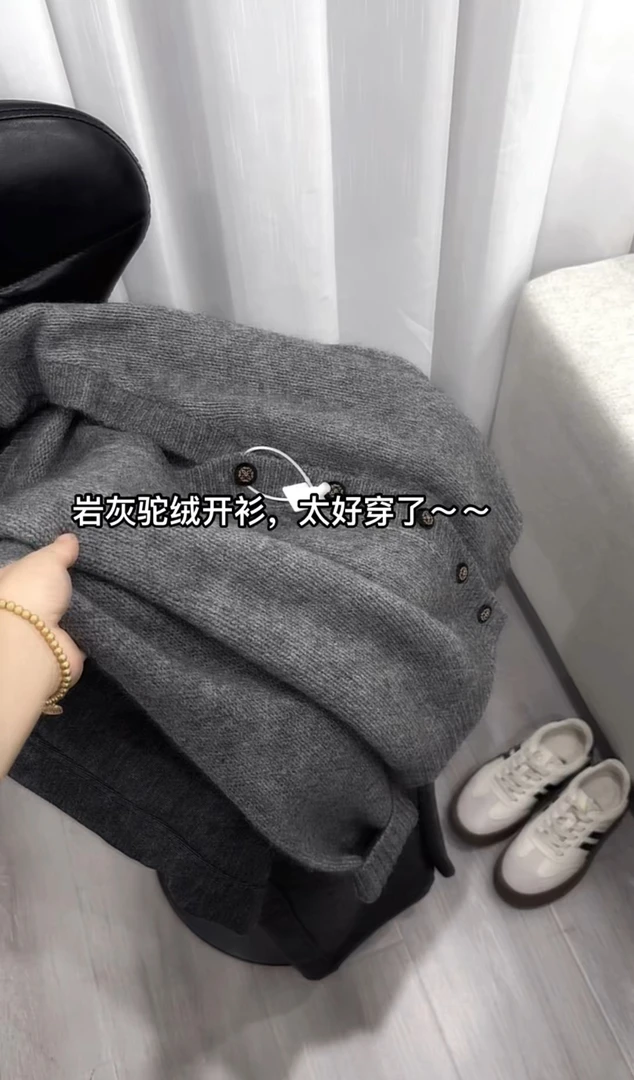 小朵家 好品质气质岩灰植绒扣V领开衫3649-2