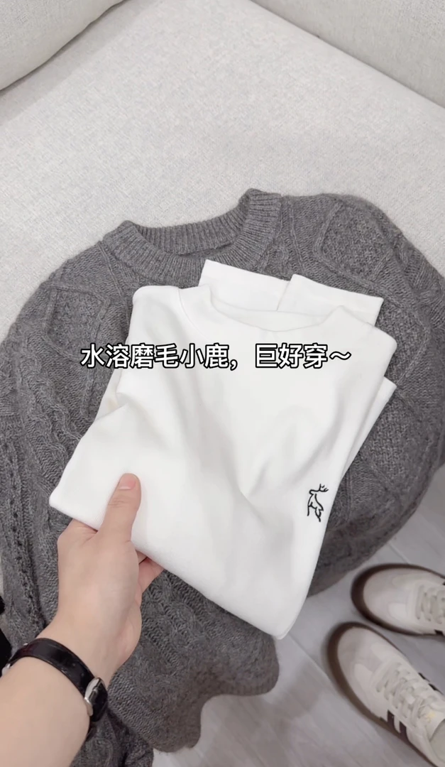 小朵家超文艺小鹿刺绣，绝了！棉感磨毛高弹保暖打底衫潮牌女装