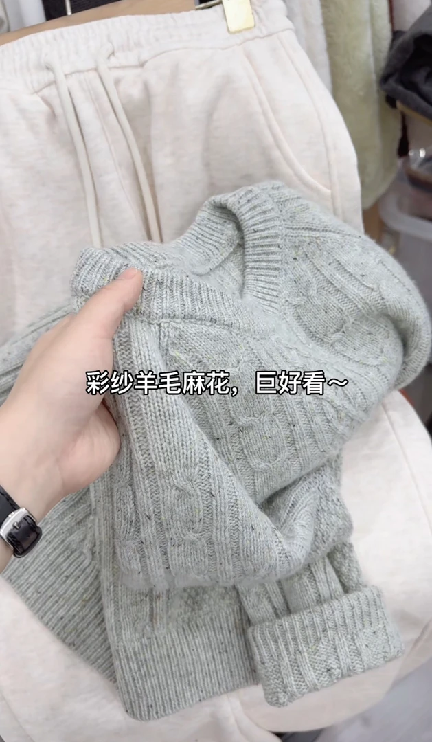 小朵家 外贸彩纱轻烟灰羊毛百搭麻花长袖厚版2315-3