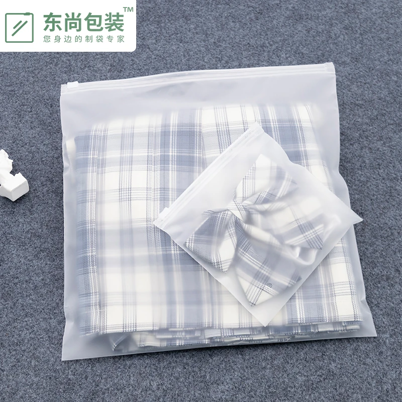 pe透明服装拉链袋 cpe自封袋磨砂T恤包装袋 卫衣内衣衣服袋子批发