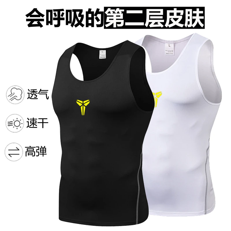 运动紧身背心男速干透气高弹篮球跑步打底训练服健身压缩衣夏季