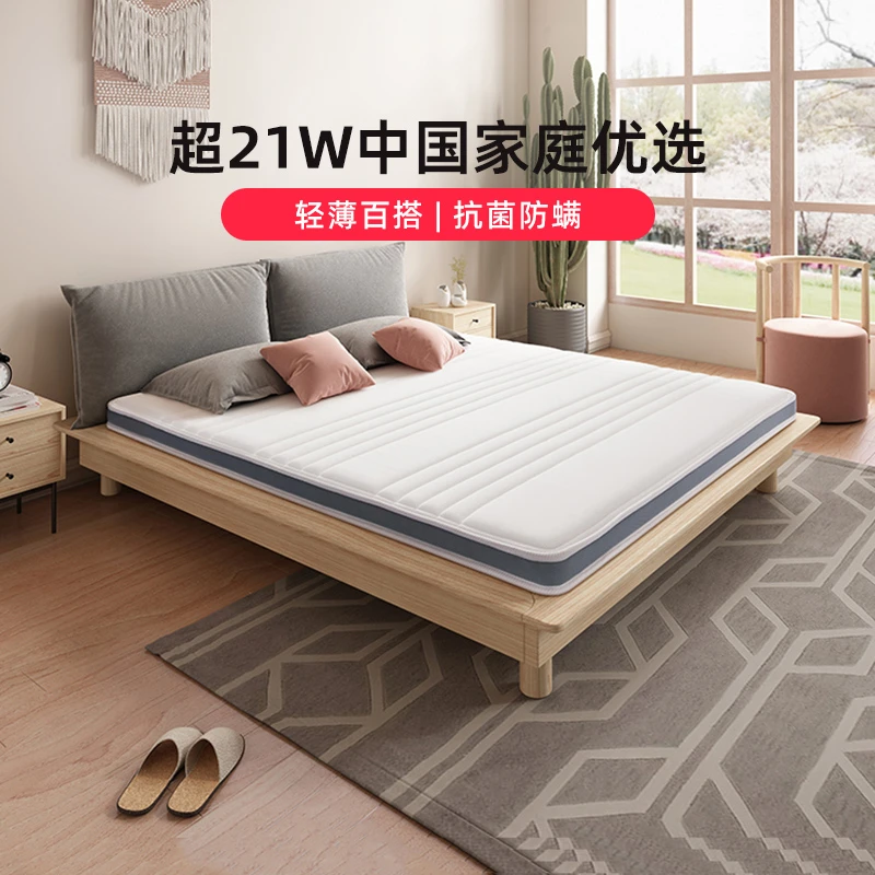 【伊菲儿童垫】6/8/10公分椰棕乳胶垫偏硬环保儿童床垫