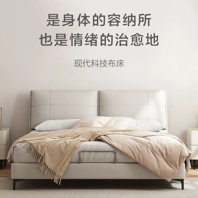 【限量】飞鸟集城市爱情布艺床现代简约家具排骨架软包双床
