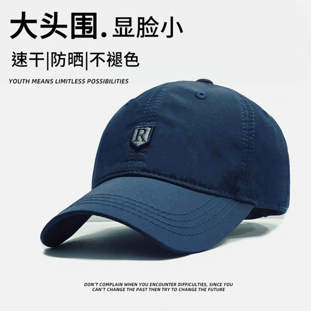 【加大加深】户外速干帽子大头围时尚韩版男女棒球帽大脸四季运动