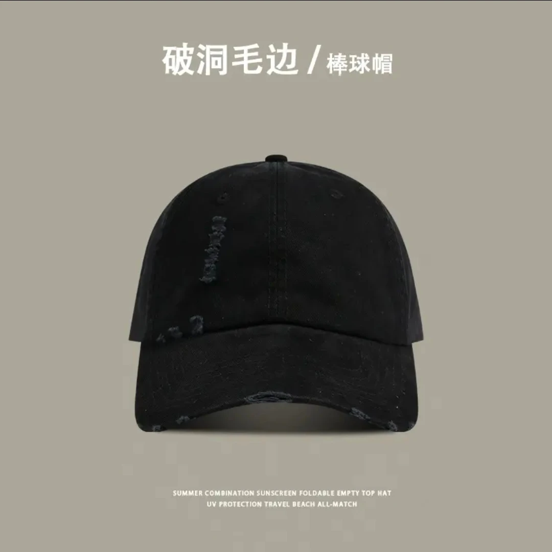 【帽显脸小】高品质破洞毛边四季棒球帽硬顶鸭舌帽户外百搭遮阳帽子
