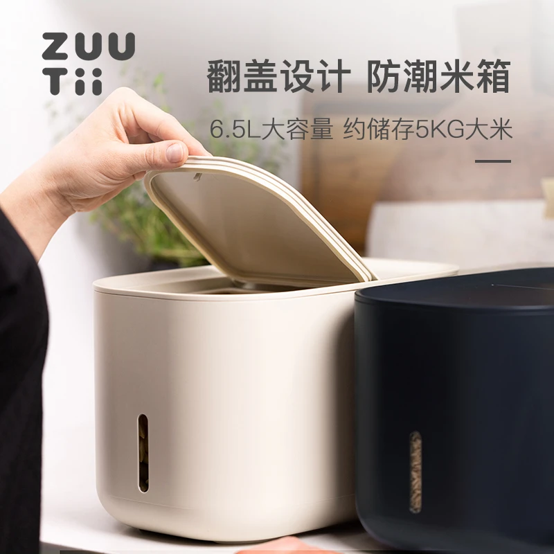 ZUUTii防潮防虫米箱食品级家用大容量【送水米配比量杯+干燥剂】