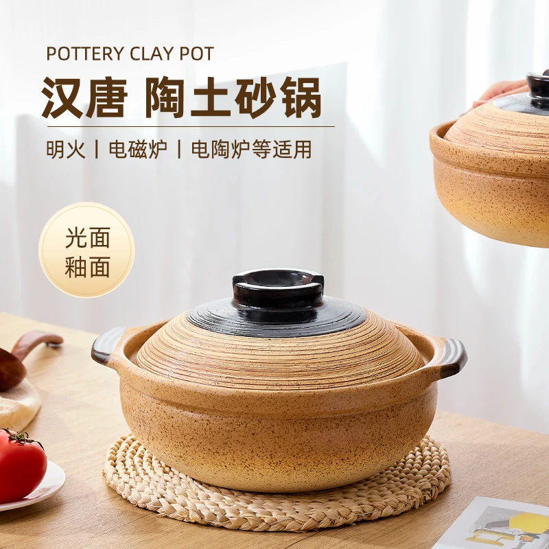 陶土耐高温干烧不裂砂锅炖锅电陶炉砂锅煲陶瓷煲小炖盅打牙砂锅