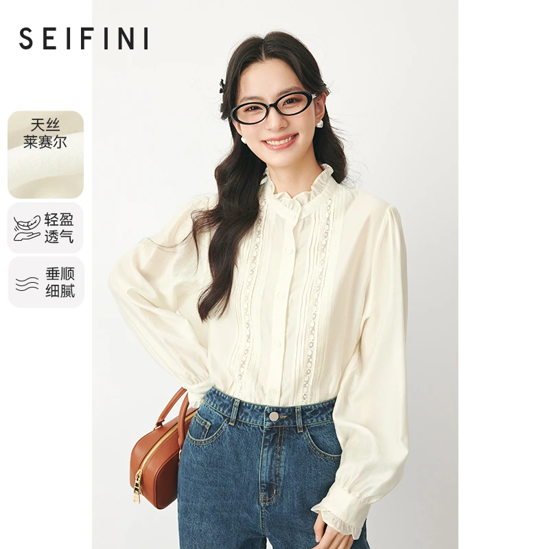 【范范专属】诗凡黎荷叶边莱赛尔立领小众衬衫衬衣女SF1220261