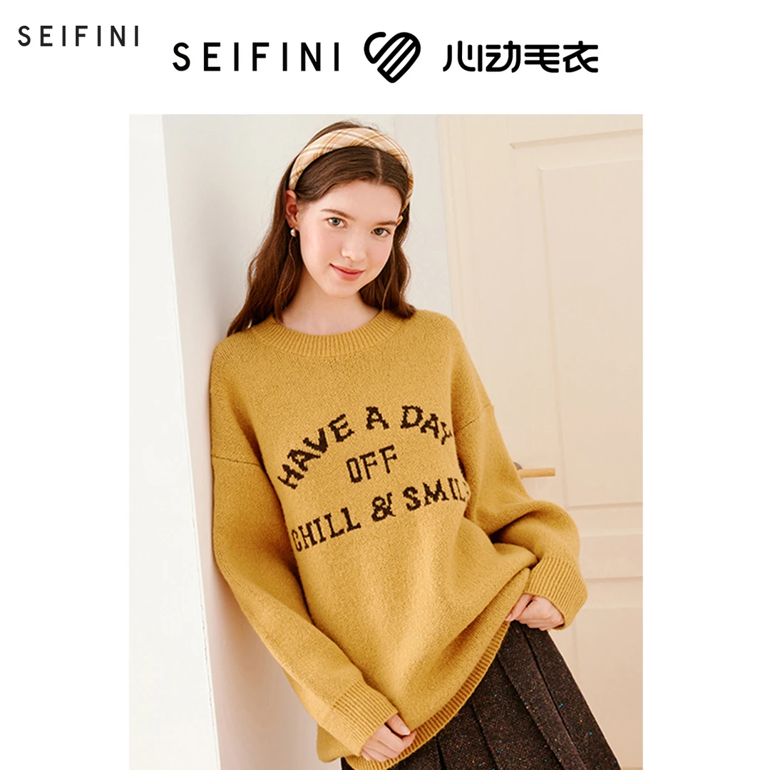 1061【金拐子专属】诗凡黎宽松圆领字母针织衫秋冬新长袖上衣女
