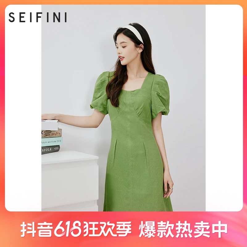 诗凡黎法式茶歇裙夏简约女设计感薄荷曼波度假风质感裙子女