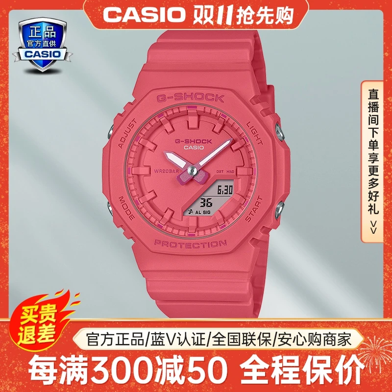Casio/卡西欧手表男女七夕浪漫彩色表盘八角时尚运动情侣同款腕表