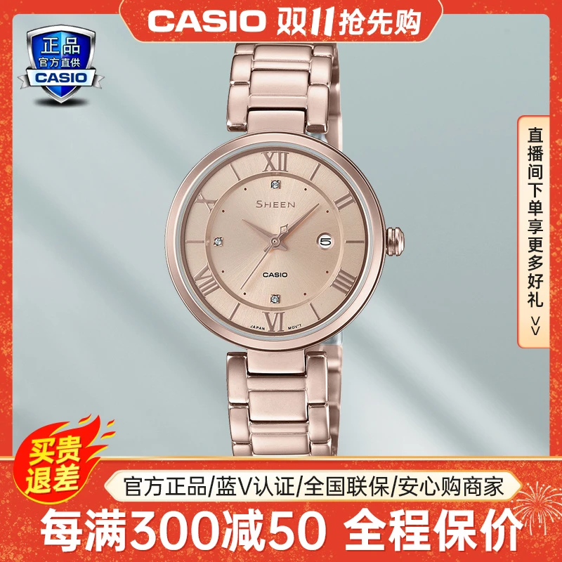 Casio/卡西欧手表女SHEEN商务复古蓝宝石小表盘石英表 SHE-4529CG