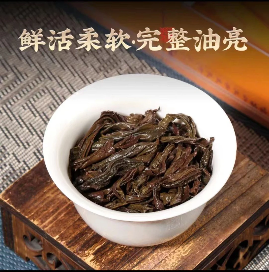 【粉丝福利】259牛栏坑武夷岩茶品鉴