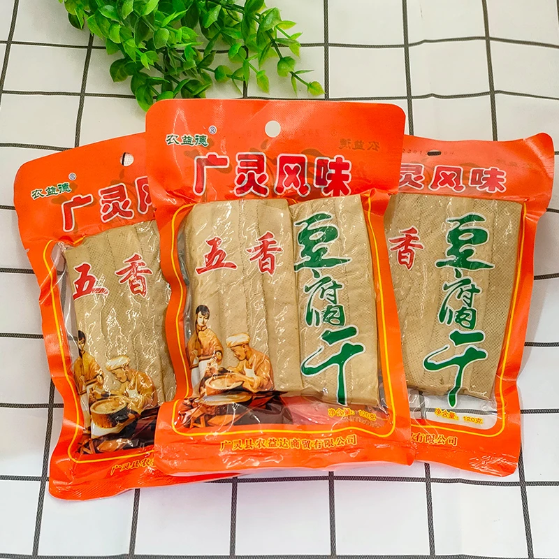 大同特产广灵风味豆腐干五香味豆干豆制品凉粉刀削面咸豆干礼盒装