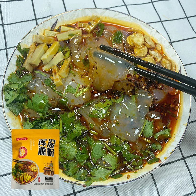 浑源凉粉美味山西特产大同优质小吃方便即食五包速食凉粉送调料包