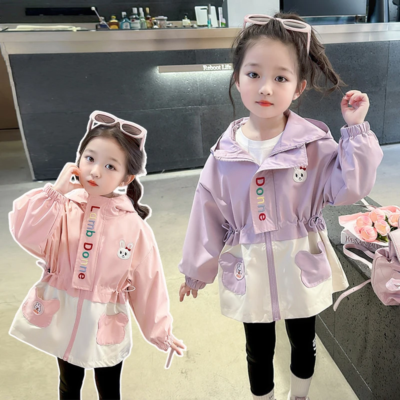 女童洋气冲锋衣儿童春秋装2024新款韩版女宝宝连帽外套小女孩风衣