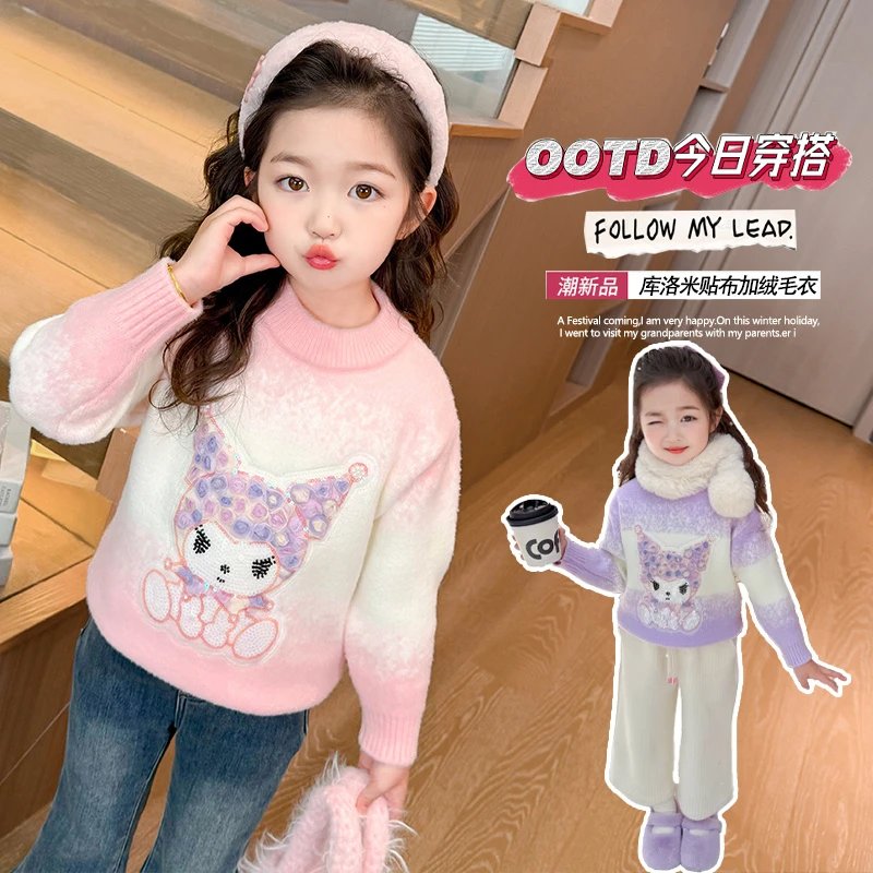 女童加绒加厚毛衣洋气儿童秋冬装新款女宝宝针织打底衫小女孩线衣