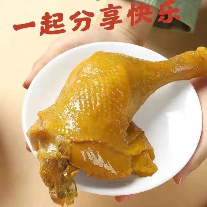 盐焗大鸭腿开袋即食真空包装休闲追剧解馋小吃整箱批发手撕卤味肉