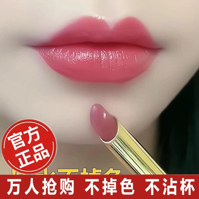 口红不掉色不沾杯不脱色奶茶豆沙自然色保湿滋润素颜显白防水新款