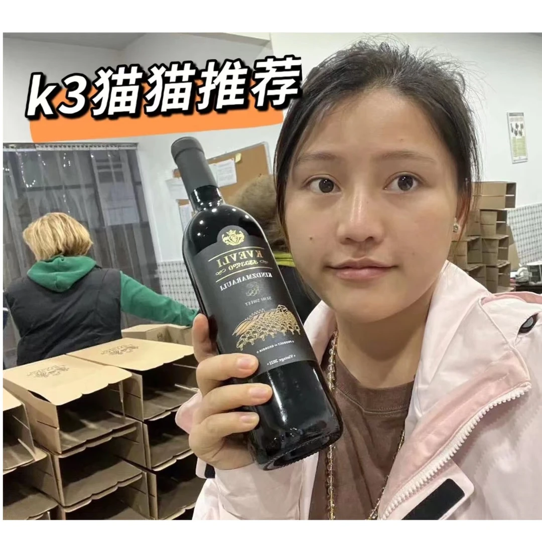 「张猫猫历险记」K3格鲁吉亚高端红酒红葡萄酒原瓶原装进口金滋半甜