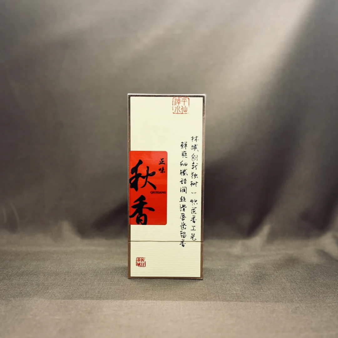 【超甜秋香】爆款!绽放兰花香高海拔生态漳平水仙18克两泡品鉴装