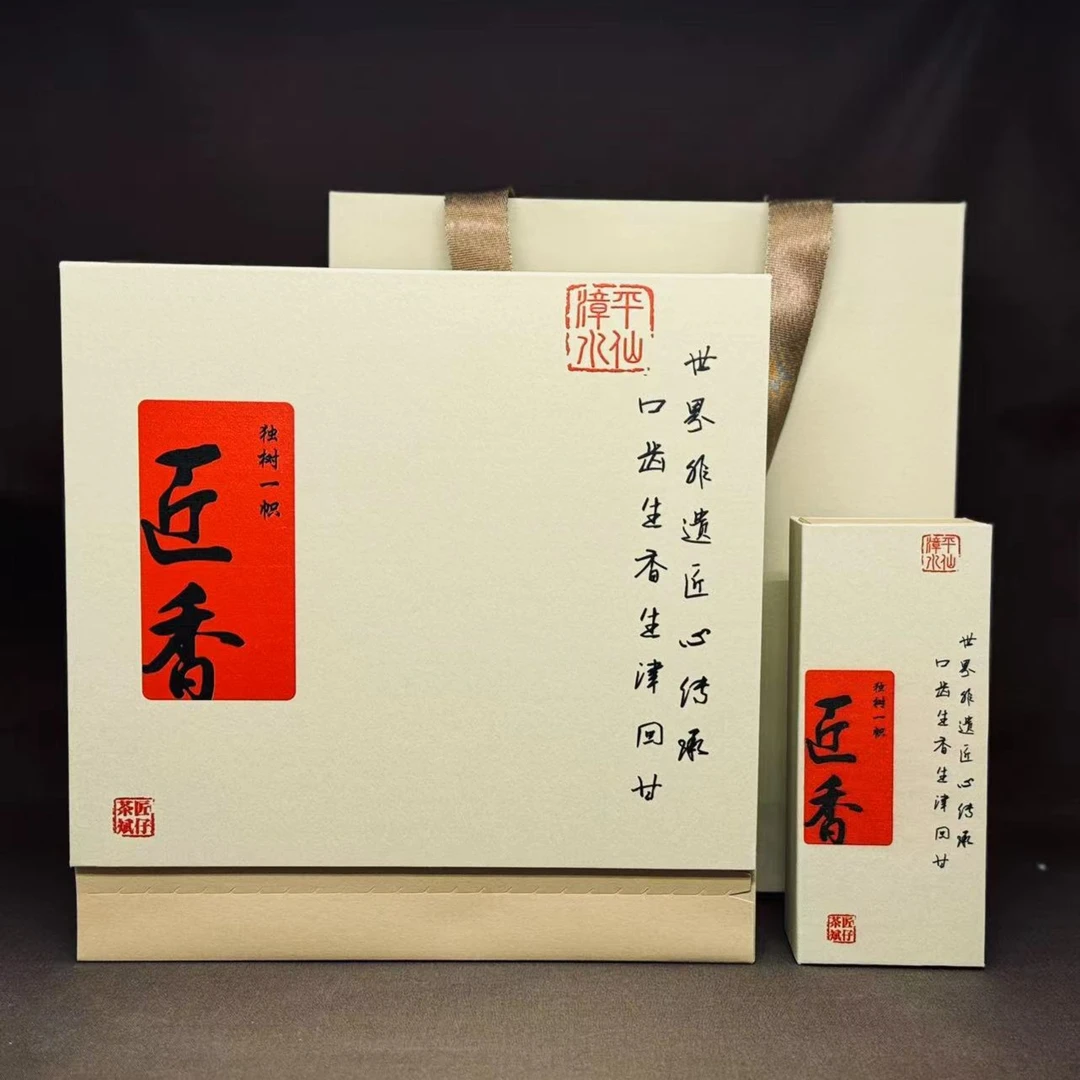 【浓郁奶香】韵味十足甜润饱满！生态老枞匠香漳平水仙（55克6泡）