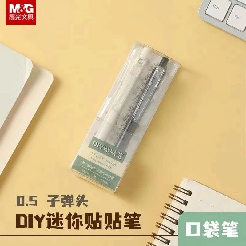 晨光DIY贴贴笔迷你创意中性笔好好学习好好玩0.5黑按动中性笔