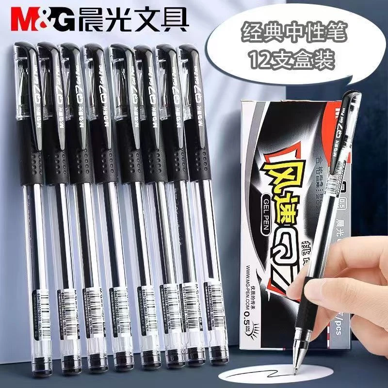 经典Q7速干中性笔批发加粗商务笔0.5黑红蓝水笔子弹头考试碳素笔