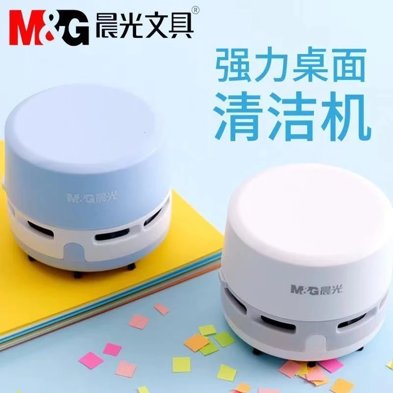 M&G/晨光文具桌面吸尘器小型学习神器橡皮屑清理桌面可爱吸尘器