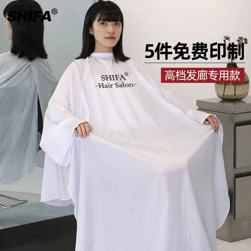 理发店加长带袖围布发廊专用网红高档剪发烫染美发围布防水不沾发