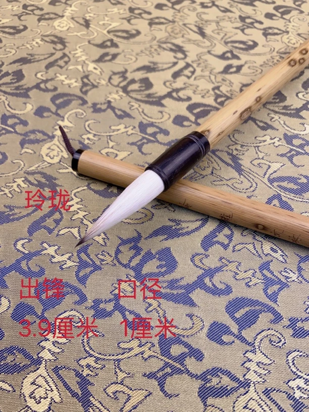 中楷 楷书 行书 篆书国画