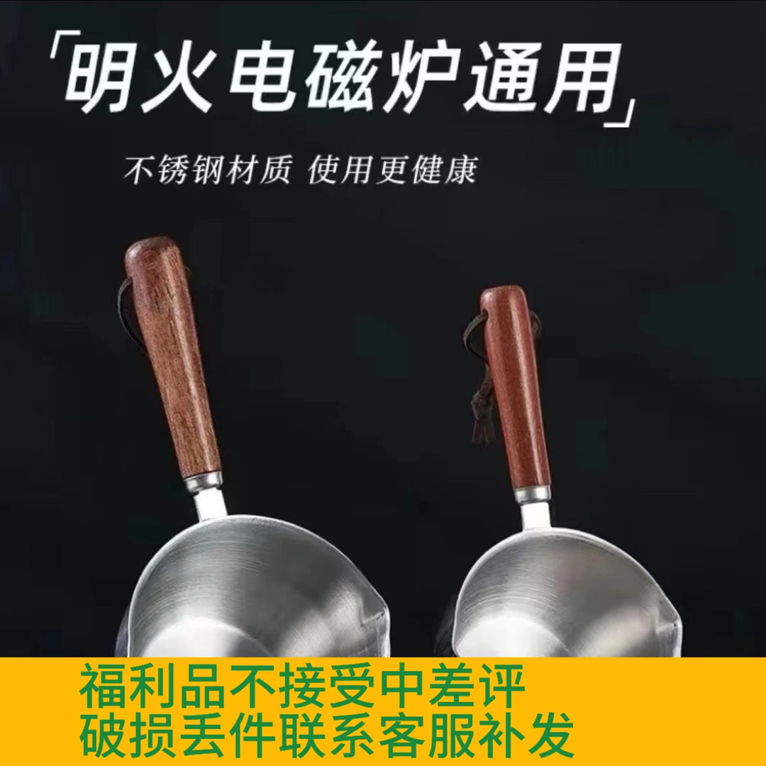 泼油锅一个（破损丢件联系客服补发）JN