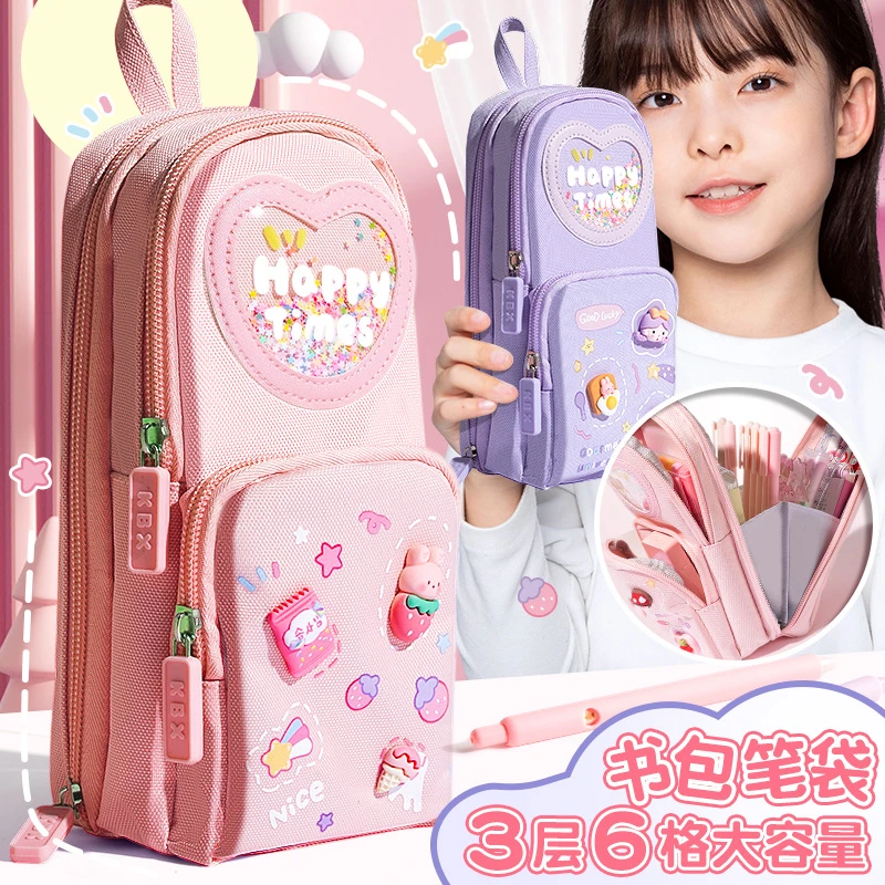 书包型笔袋女孩小学生大容量笔袋高颜值简约可爱女生防水收纳文具