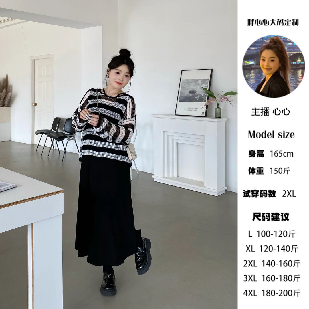 现货-心心宠粉【慵懒条纹】长袖慵懒风罩衫+百搭背心裙大码显瘦套装