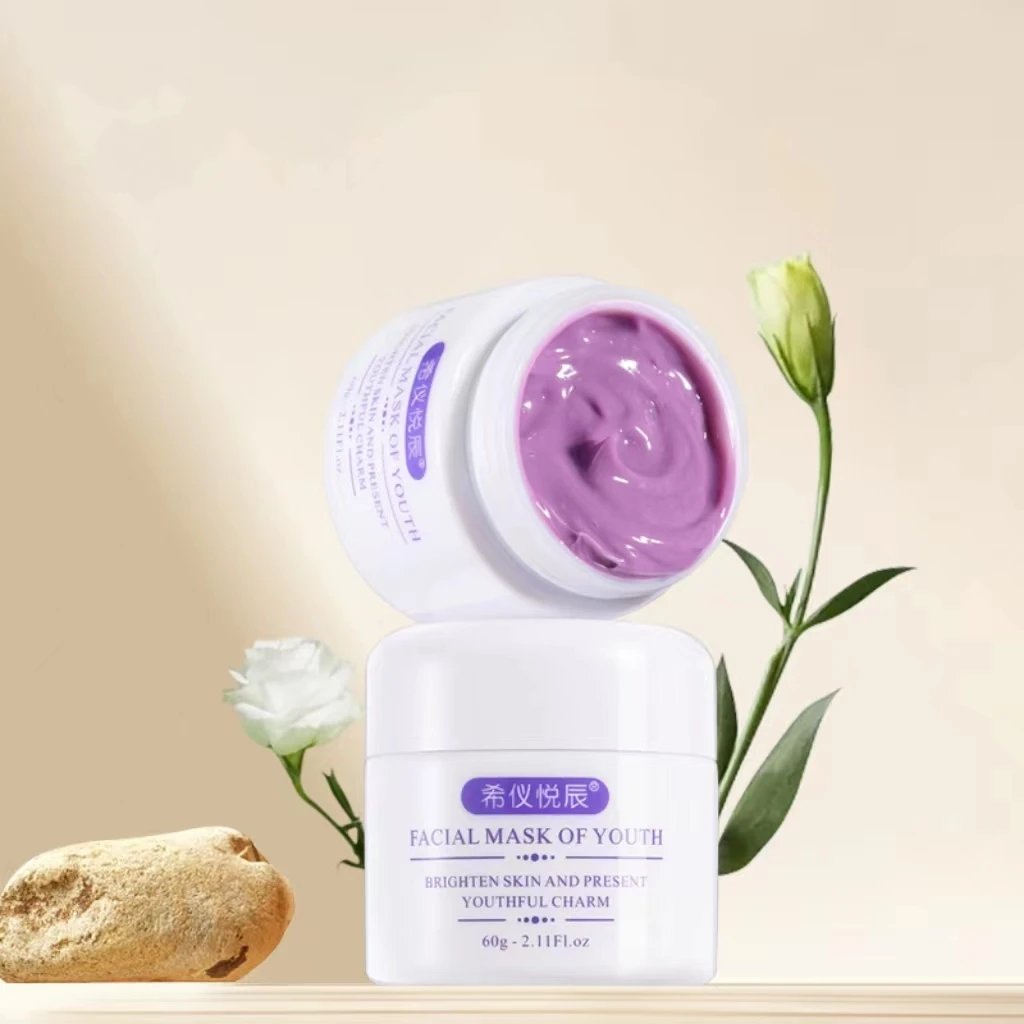 希仪悦辰紫绷带高光面膜提亮肤色 细腻肌肤 涂抹式面膜