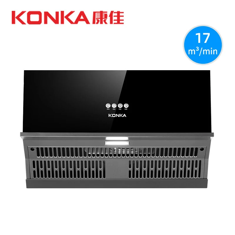 Konka/康佳挂式侧吸油烟机家用695mm小尺寸小型抽油烟机小户型