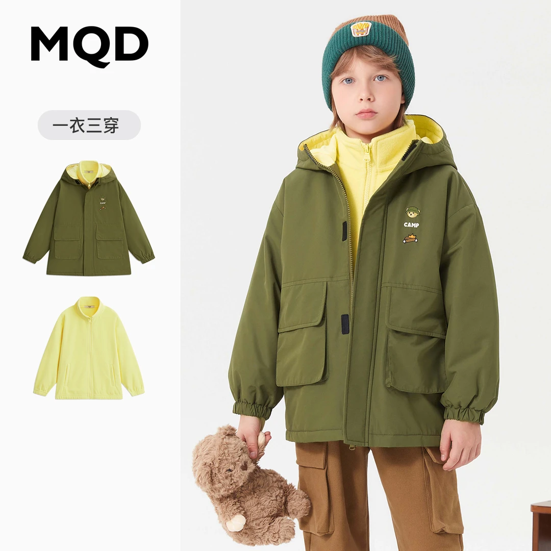 【一衣三穿】MQD童装儿童加厚冬季新款学院风保暖连帽外套9634W1207