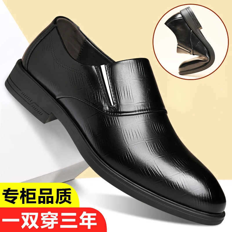 【专柜正品】高档男士商务鞋 正装皮鞋 英伦风软底软面防滑舒适