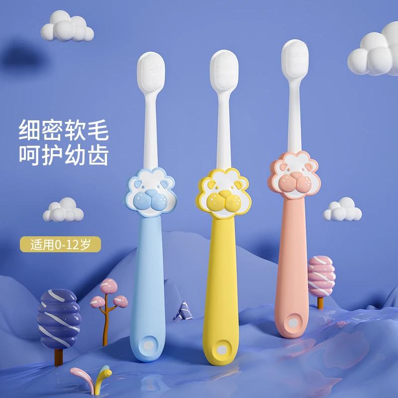 儿童牙刷软毛宝宝0-1-2-3到6-12岁半以上小孩婴儿牙膏婴幼儿乳牙