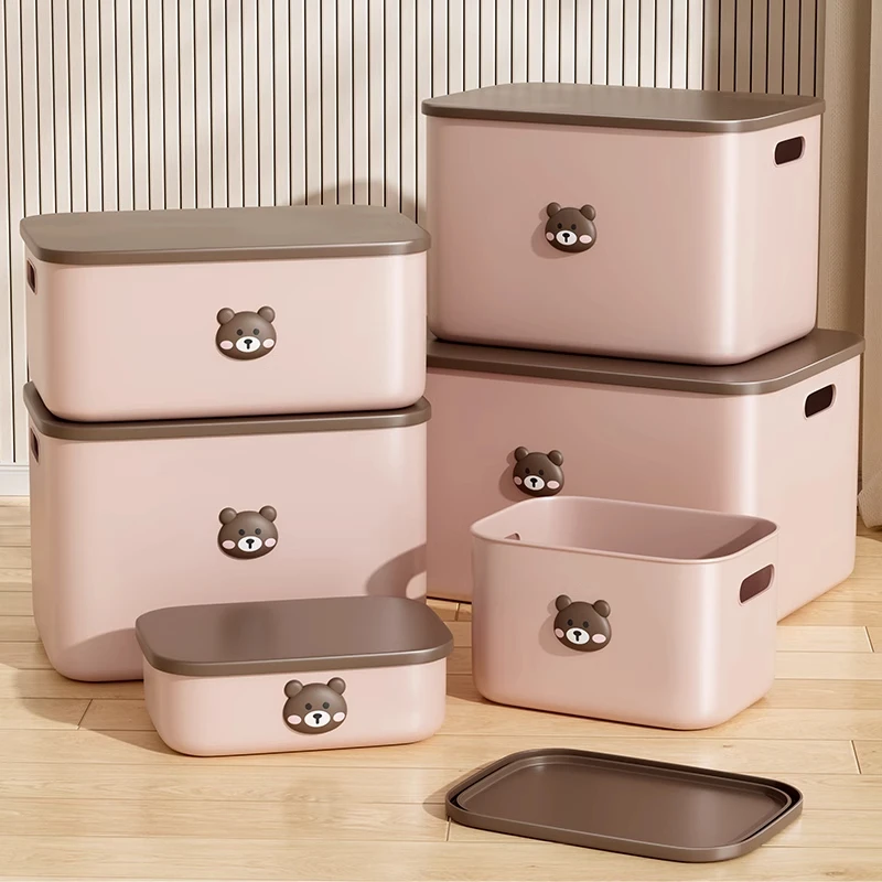 家居收纳盒桌面客厅玩具家用可爱置物筐大容量整理盒储物箱收纳箱