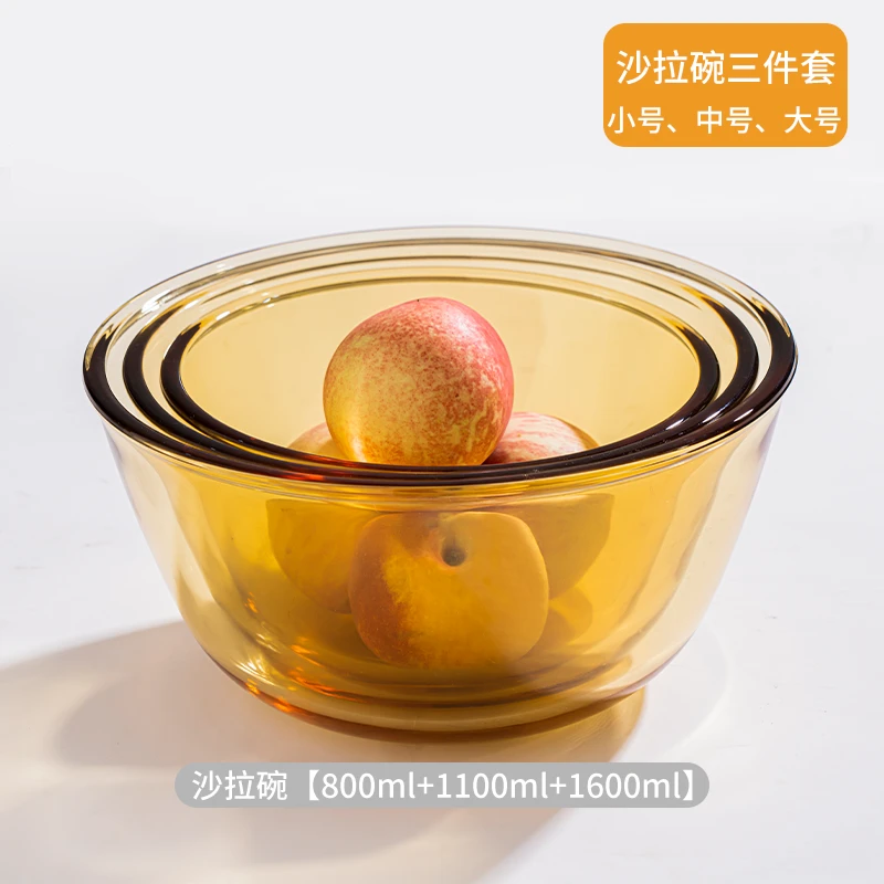 【超值三件套】俏洁高硼硅沙拉碗耐高温家用透明玻璃碗琥珀色汤碗