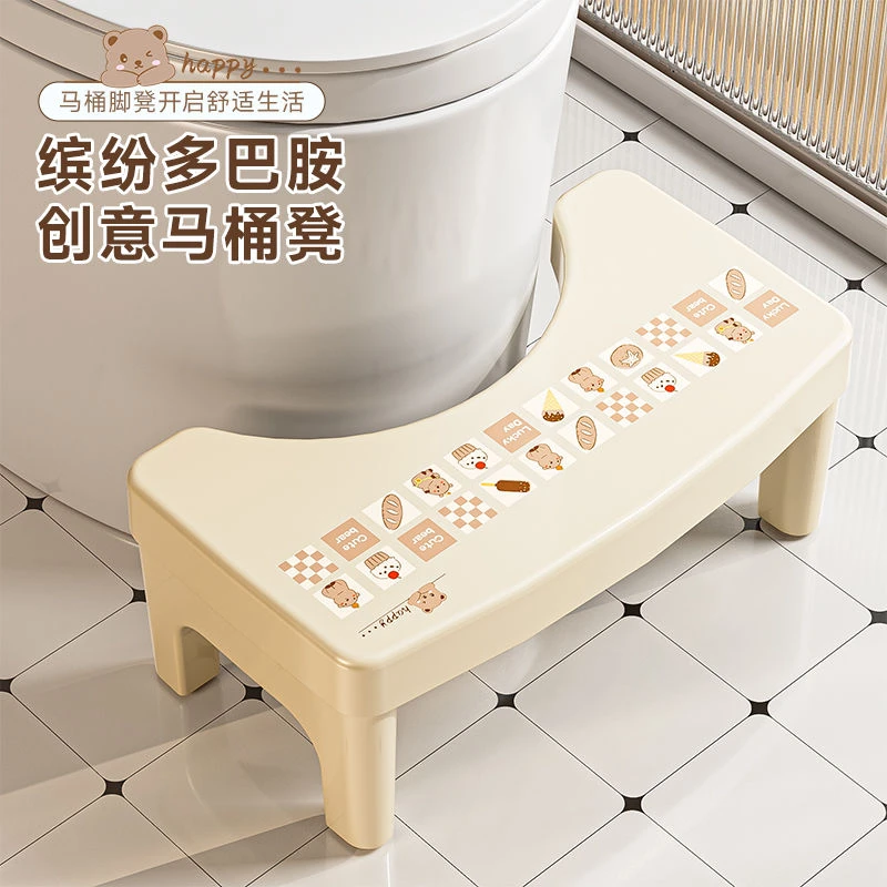 马桶凳脚凳家用厕所蹲坑助力神器卫生间垫脚凳防滑加厚马桶凳脚凳