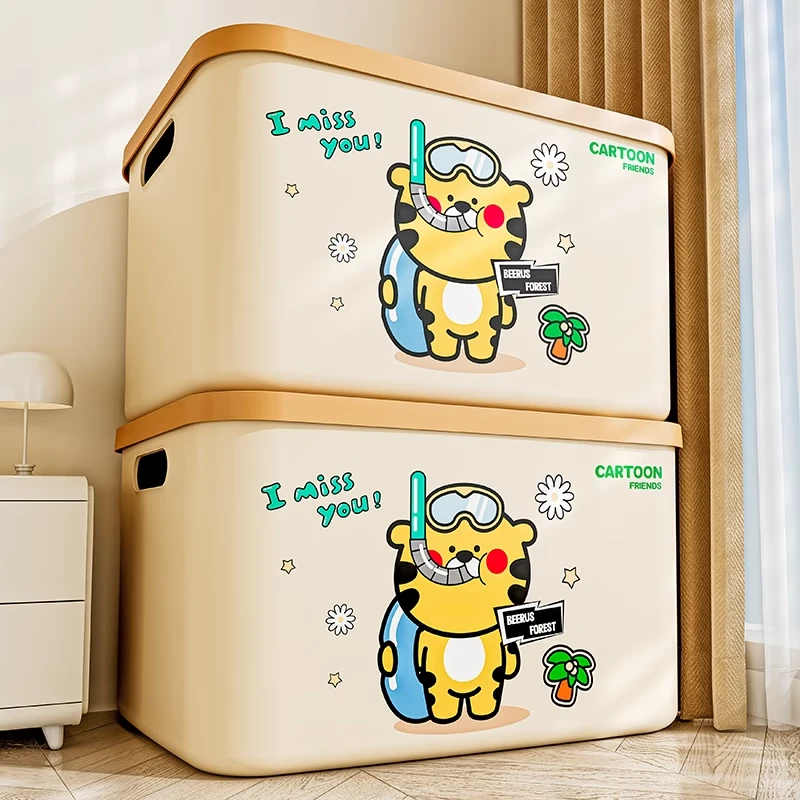 俏洁家用玩具收纳箱大容量收纳盒桌面杂物零食玩具加厚带盖储物箱