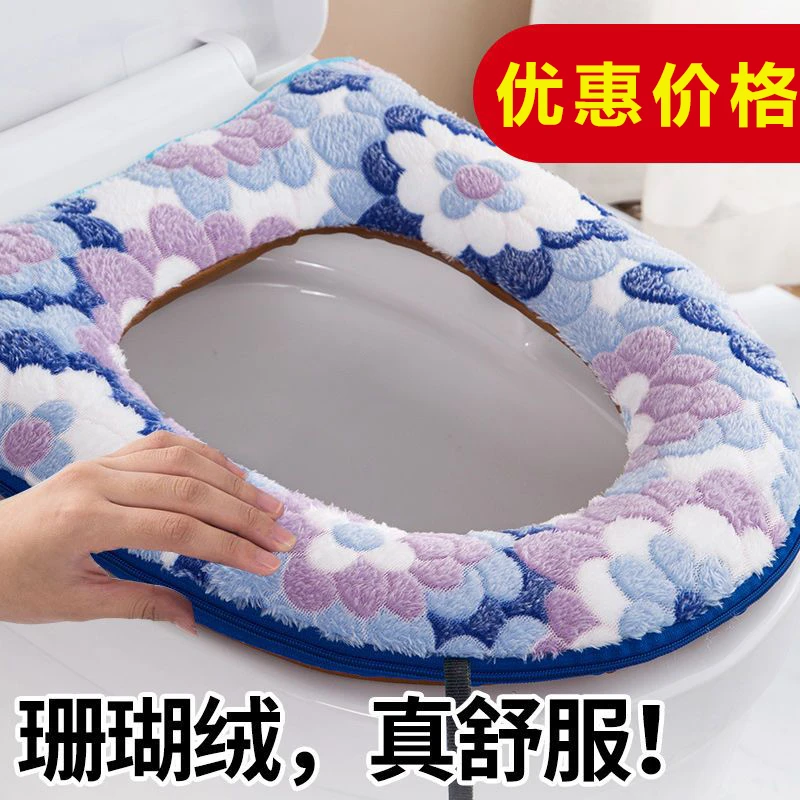 马桶坐垫圈家用坐便器坐便垫拉链式四季通用坐便套秋冬季毛绒加厚