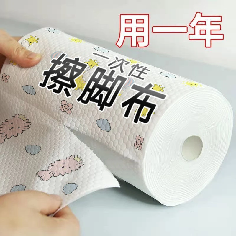 擦脚专用一次性洗脚毛巾泡脚懒人擦脚布足浴吸水纸足疗的擦脚抹布