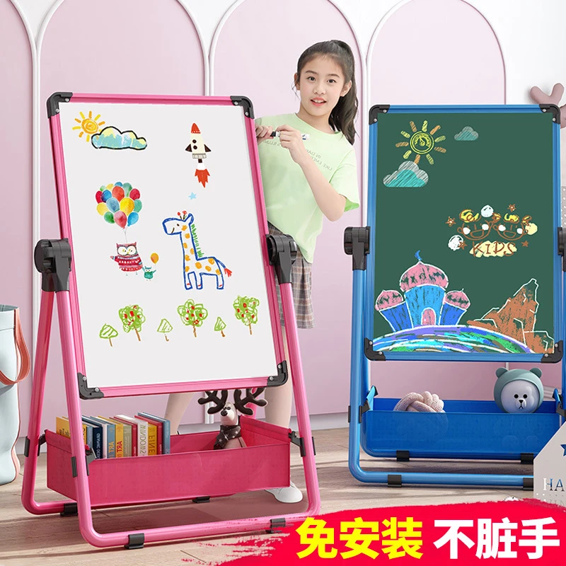 幼儿童画画板磁性无尘支架式小黑板家用宝宝写字白板涂鸦可擦画架