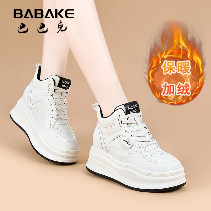 巴巴克2024秋季新款7cm全皮厚底增高小白鞋百搭秋季休闲鞋9289
