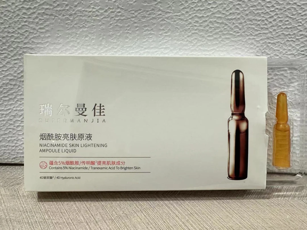 【a1332】瑞尔曼佳烟酰胺亮肤原液