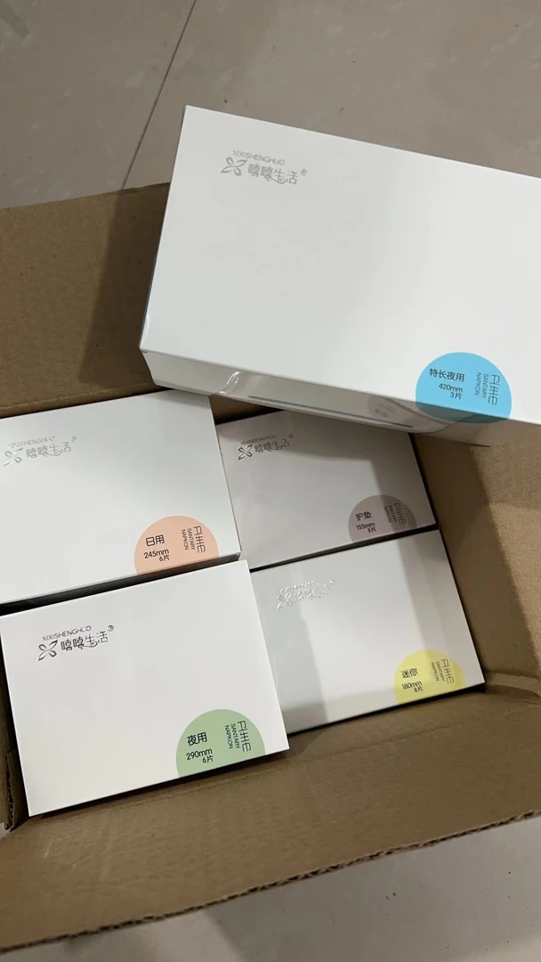 【a1456】嘻哈生活卫生巾组合